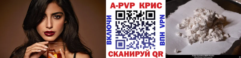 A PVP мука  даркнет сайт  hydra вход  Камызяк 