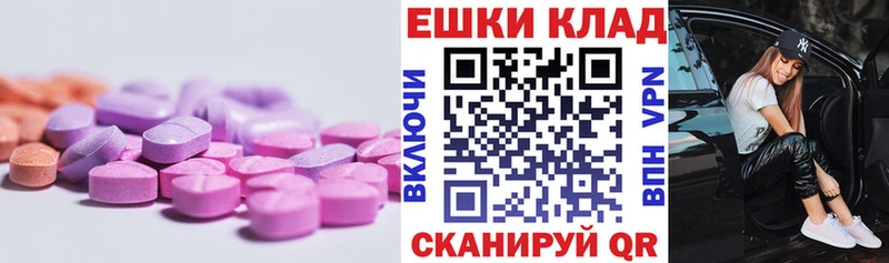 KRAKEN вход Камызяк ЭКСТАЗИ 250 мг купить
