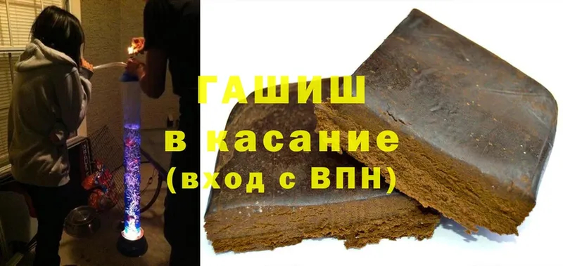 цена наркотик  Камызяк  Гашиш hashish 