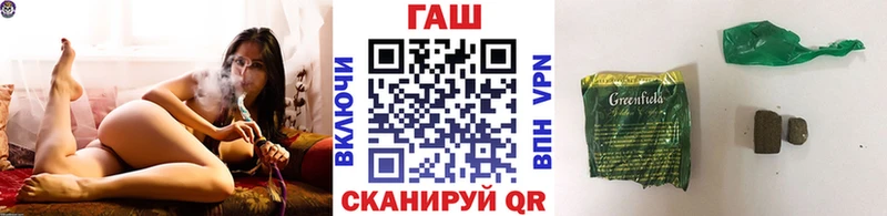 ГАШИШ индика сатива Камызяк