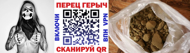 наркошоп Камызяк Героин хмурый