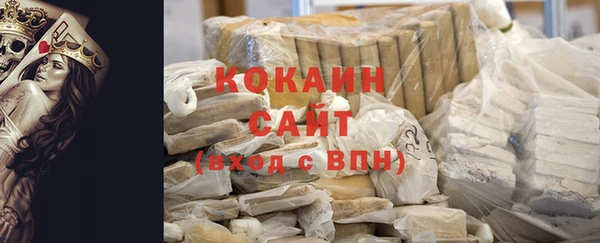 альфа пвп Майский