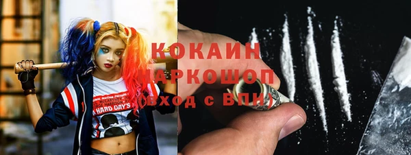MDMA Premium VHQ Магас