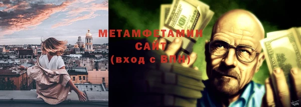 меф VHQ Магадан