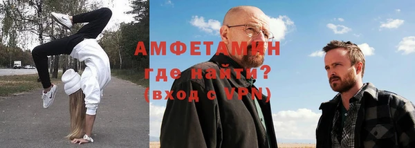 меф VHQ Магадан