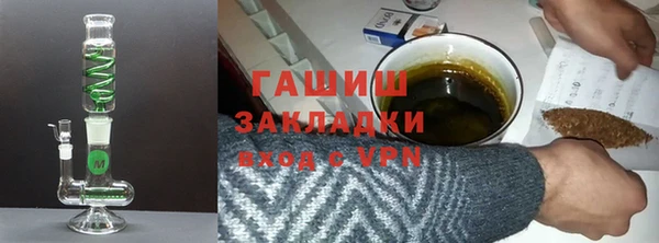 альфа пвп Майский