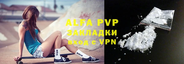 альфа пвп Майский