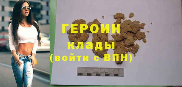альфа пвп Майский