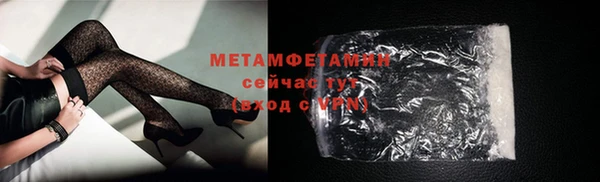 меф VHQ Магадан