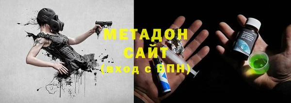 меф VHQ Магадан