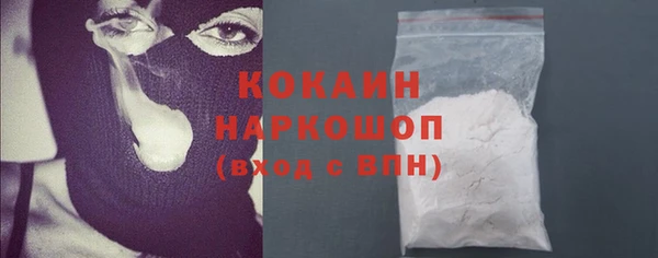 MDMA Premium VHQ Магас