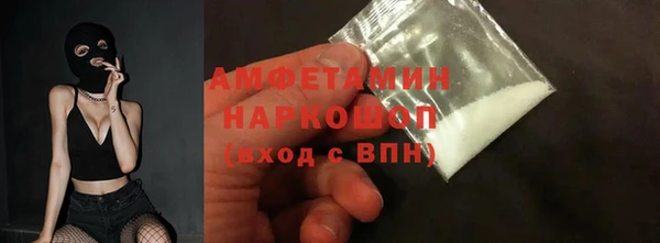 твердый Богородск