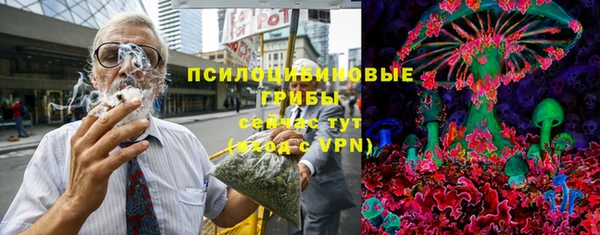 альфа пвп Майский