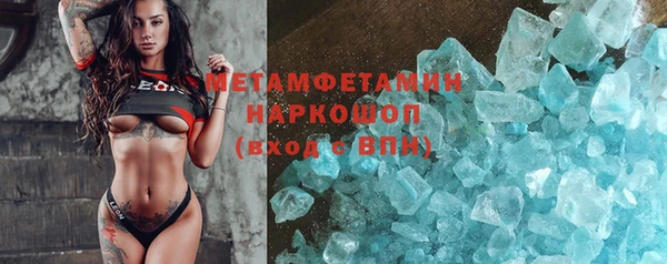 меф VHQ Магадан