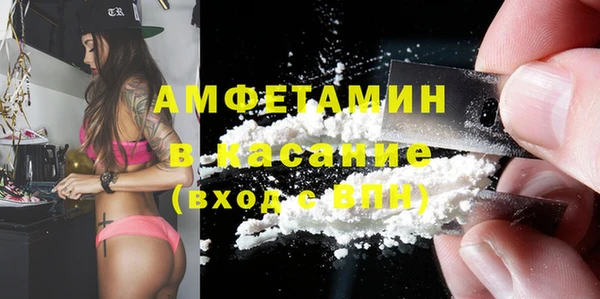 эйфоретик Богородицк