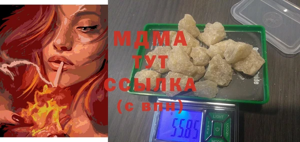 альфа пвп Майский