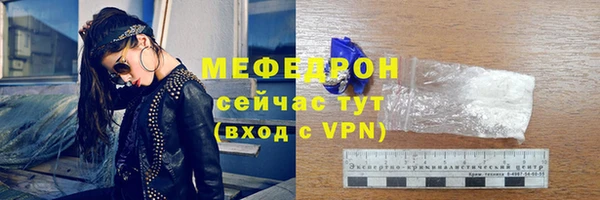 меф VHQ Магадан