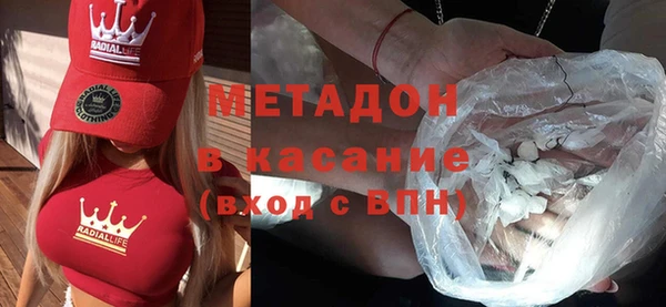 альфа пвп Майский