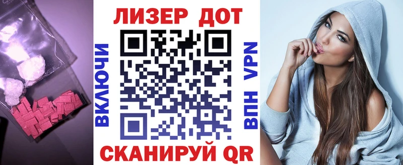 Лсд 25 экстази кислота  купить наркоту  Камызяк 