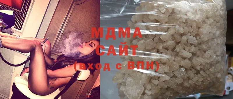 МДМА crystal Камызяк