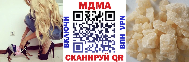 MDMA crystal Камызяк