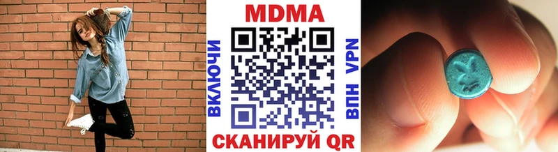 MDMA кристаллы  Камызяк 