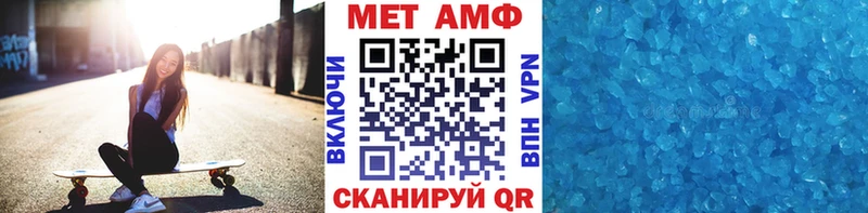 наркошоп  Камызяк  МЕТАМФЕТАМИН винт 