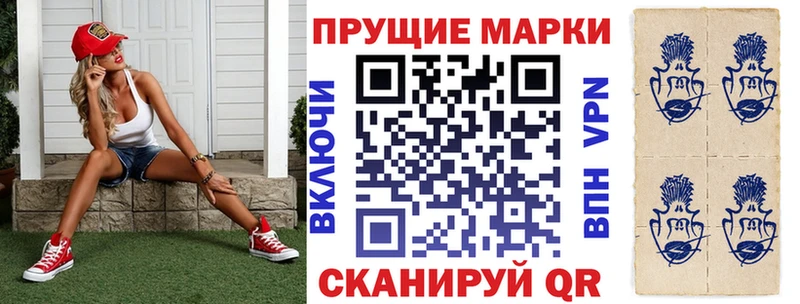 Марки 25I-NBOMe 1,5мг  Камызяк 
