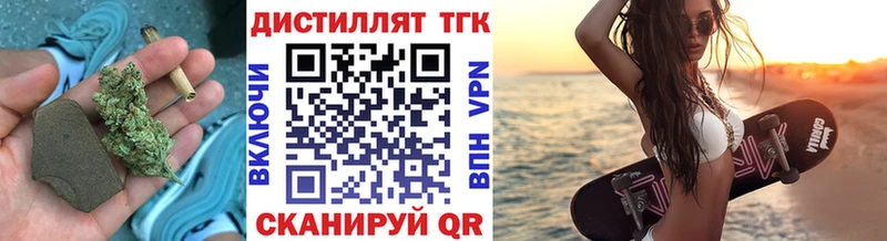 ТГК гашишное масло  где купить наркоту  Камызяк 